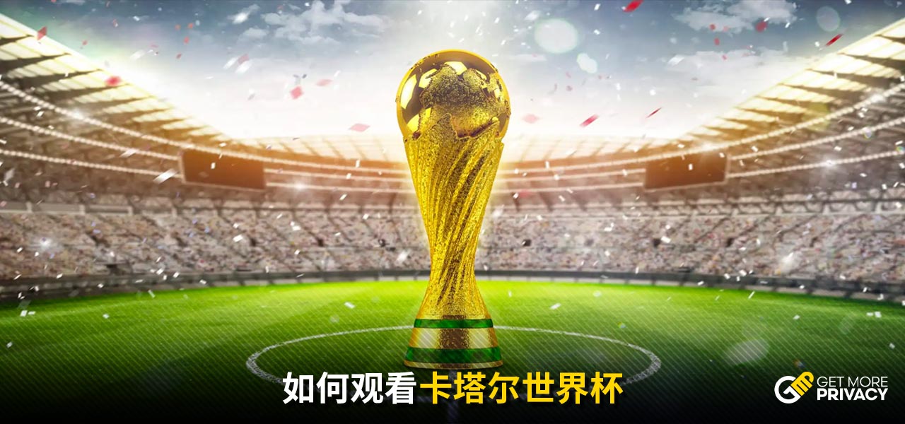 的好奇